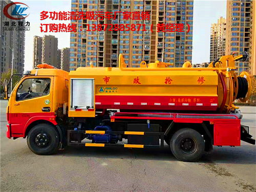 程力專汽真空吸污吸糞車 供應靈石縣 價格優(yōu)惠新聞信息