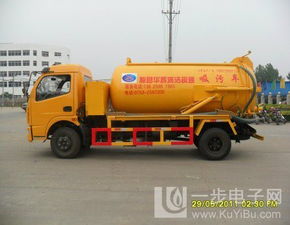 法庫(kù)3方化下水道化糞池小型吸污車(chē)多少錢(qián)一臺(tái) 供應(yīng)法庫(kù)3方化下水道化糞池小型吸污車(chē)多少錢(qián)一臺(tái)