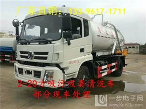 5噸高壓清洗車新價格