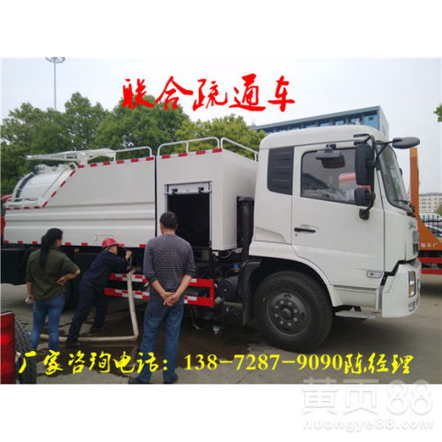 【單橋吸糞車改裝廠】- 