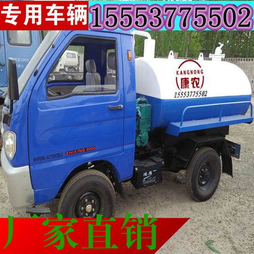 河南有沒(méi)有三輪吸糞車(chē)改裝廠家