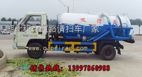 德惠市 吸糞車(chē) 吸污車(chē)價(jià)格 攪拌車(chē) 高壓清洗車(chē)廠家報(bào)價(jià)吸污車(chē)吸糞車(chē)圖片
