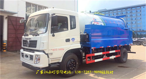 葫蘆島地區(qū)3噸吸污吸糞車市場價(jià)格分析與選購指南